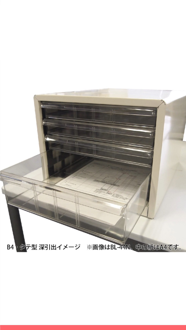 Amazon | ナカバヤシ アバンテV2 レターケース BL-44 ニューグレー